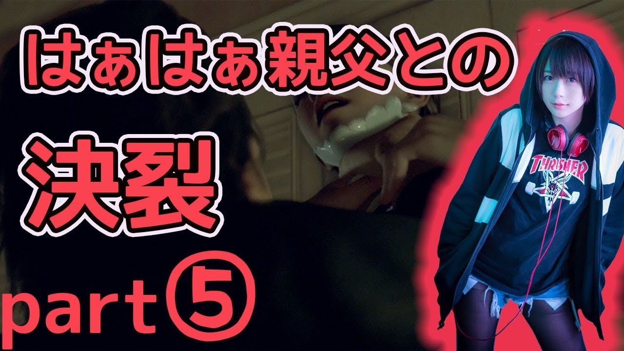 やべえ変態親父が現れた・・・。【Detroit: become human】#5 それは命か、それともモノか。