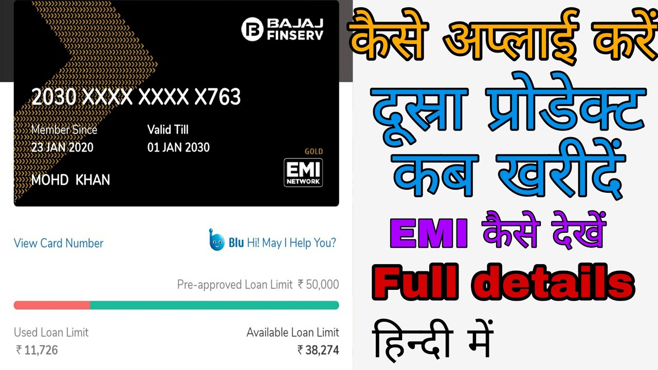 Bajaj Finserv EMI Card Apply Online | Bajaj Finance Personal Loan | Bajaj Finserv EMI Card ...