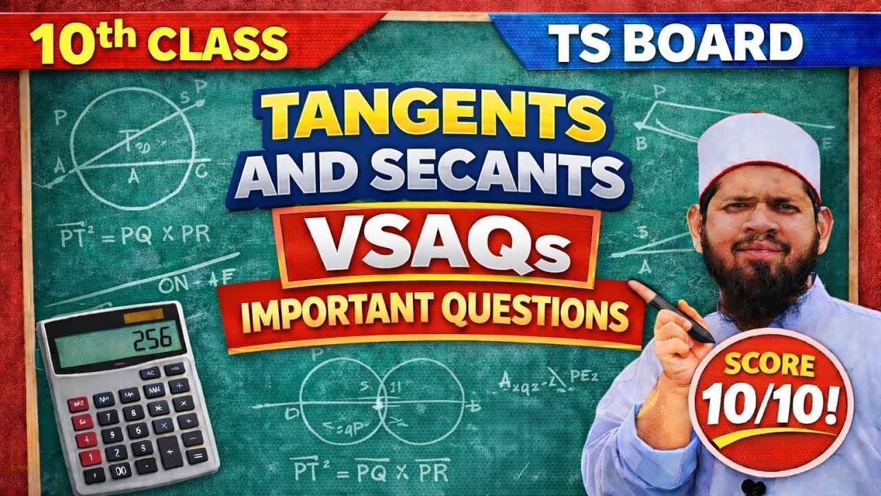 🔥 Tangents and Secants Important VSAQs | 10th Class Maths | TS Board | CBSE | Score Full Marks 