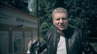 Глава Одинцовского района зачитал рэп