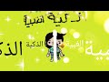 Ш ЩѓЩЉШ Ш Щ ШєШЁЩЉШ Ш Щ Ш ШІШЎ Ш Щ Ш Ш Щ ЩЉрџ Јрџ Ш ЩѓЩЉШ Ш Щ ШєШЁЩЉШ Ш Щ Ш ШІШЎ Ш Щ Ш Ш Щ ЩЉрџ Јрџ