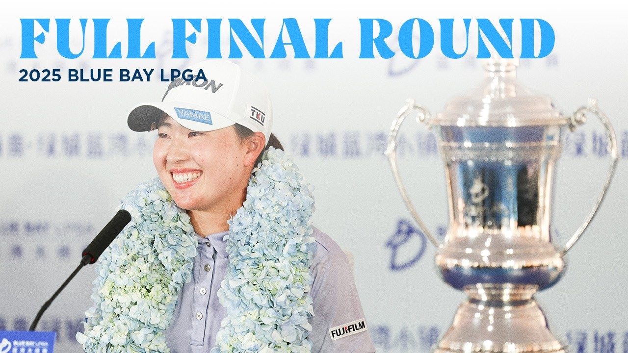 Full Final Round | 2025 Blue Bay LPGA