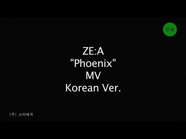 ミュージック ZE:A History Empirn of ZE:A Intro (Intro) - YouTube