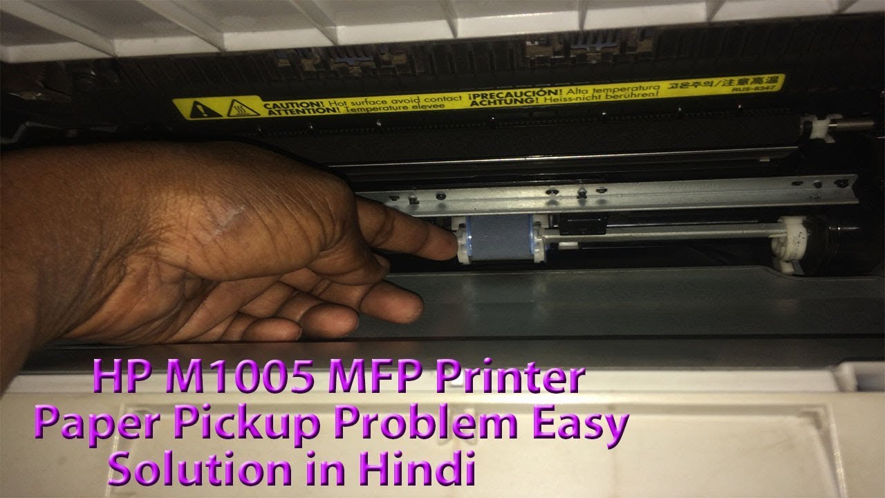 Hp laserjet m1005 mfp printer paper pickup problem easy solution[ Hindi