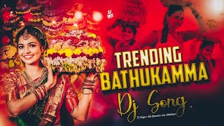TRENDING BATHUKAMMA DJ SONGS | TELUGU DJ SONGS | DJ VNS ADILABAD | BATHUKAMMA DJ SONGS NEW