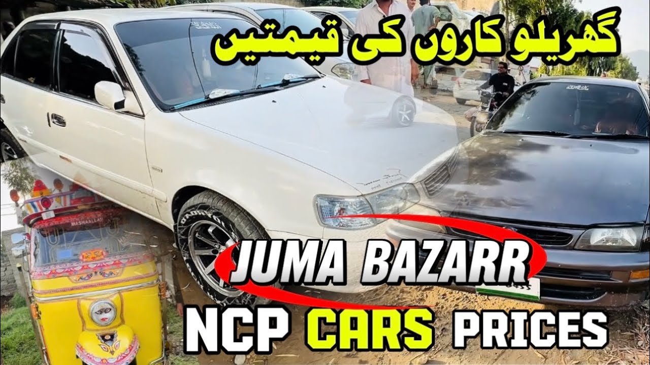 Home used cars prices | Chakdara bazar prices | Realtalk