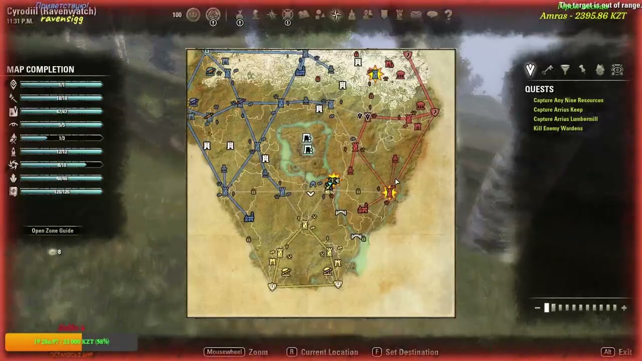 Clip TESO pvp noCP чутка соло за ДК (прости сэрЛайт:)