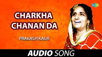 Charkha Chanan Da | Prakash Kaur | Old Punjabi Songs | Punjabi Songs 2022