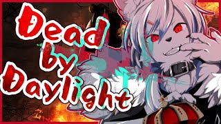 【#DbD】アーカイブ埋めたい配信です【#初見さん大歓迎】