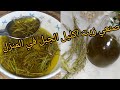 حضرتو في المنزل واندهشت من النتيجة الرهيبة زيت اكليل الجبل لتطويل وتكثيف الشعر وملىء الفراغات