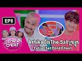 [EP8] Athika នឹង The Sal ក្រឡុក Let's Chat Don't Cheat Studio ហាហាហា 3fun | Cambodia talk show |