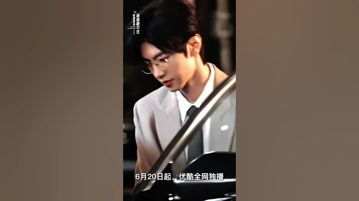 #HiddenLove  段嘉許戴上金絲眼鏡帥炸啦！#ZhaoLusi #Chenzheyuan #偷偷藏不住 #cdrama #shorts - 天天要聞