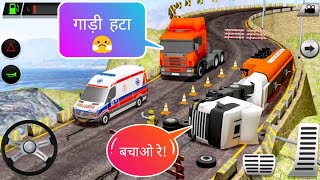 OFF Road Oil Tanker Transport Simulator Gameplay | Best Truck Simulator Game | Indian Truck OFF-road screenshot 2