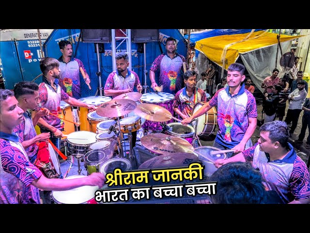Shri Ram Janki + Bharat Ka Baccha Baccha | Jogeshwari Beats | Ganesh Utsav Mumbai 2023 class=