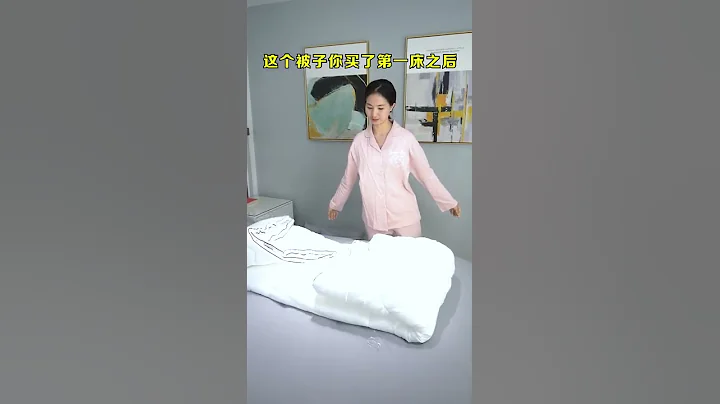 酒店床品为什么那么柔软？就是因为一条好被子让你睡到不想起， - 天天要闻