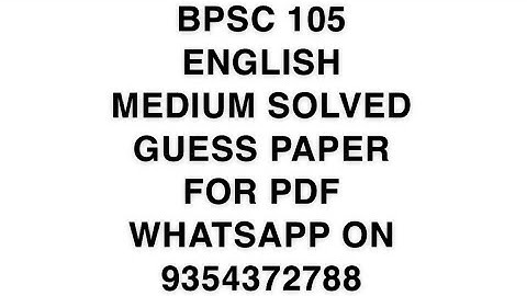 BPSC 105 ENGLISH MEDIUM SOLVED GUESS PAPER | FOR PDF WHATSAPP ON 9354372788