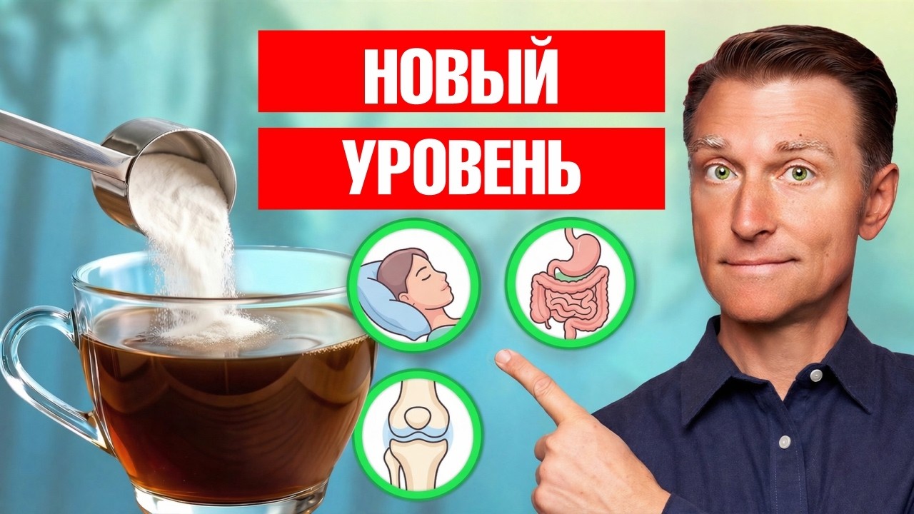 Коллаген - №1 для кожи, волос и суставов/