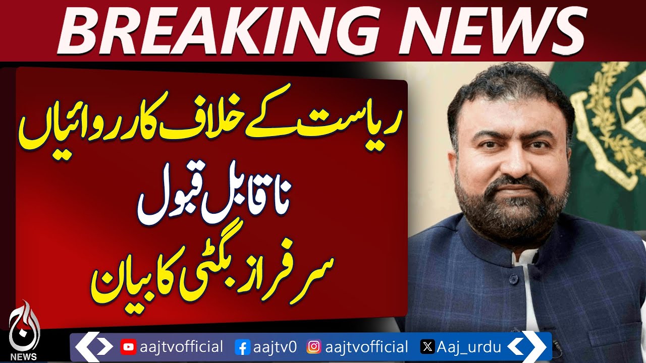 Actions Against the State Are Unacceptable: Sarfraz Bugti - Pakistan ...