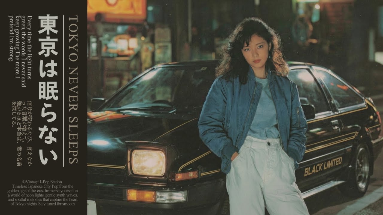 Tokyo City Pop Classics | Ностальгический японский City Pop 1980-х | Chill & Drive