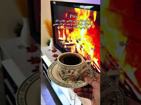 مفكرني رح ازعل اكسبلور تحشيش Follow Coffee Like كوميديات Viral قهوة