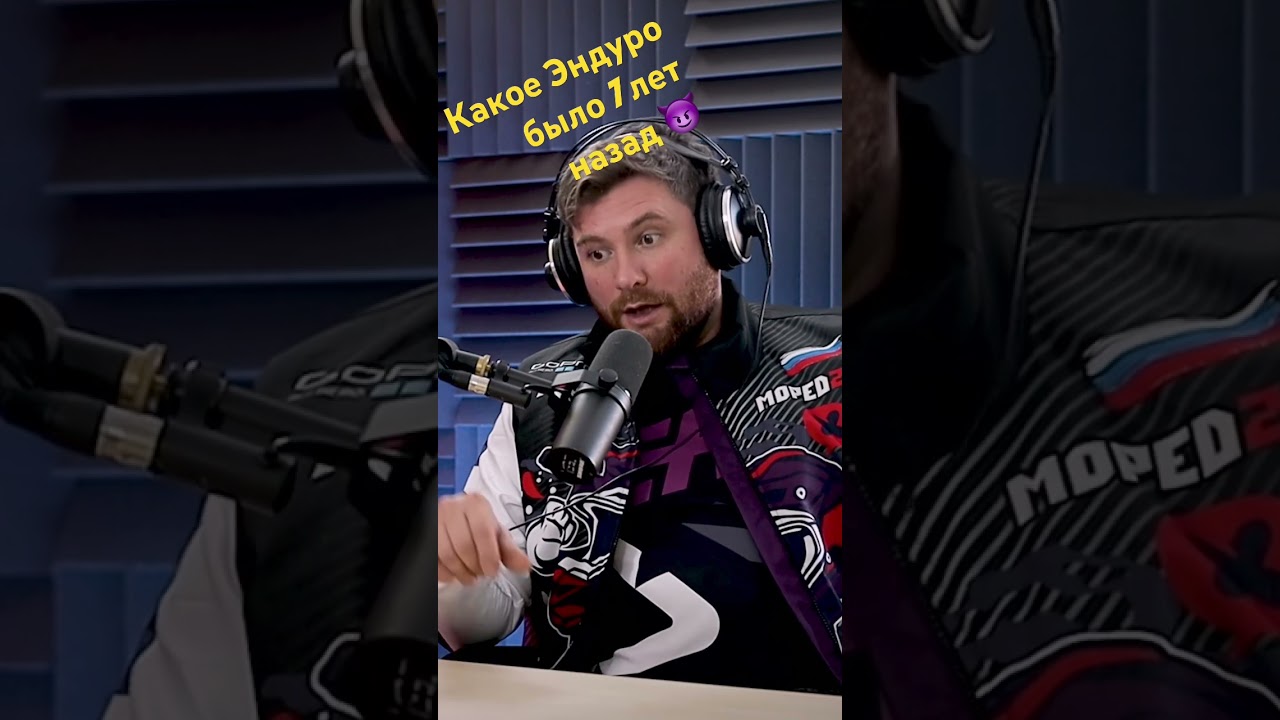 Были времена 