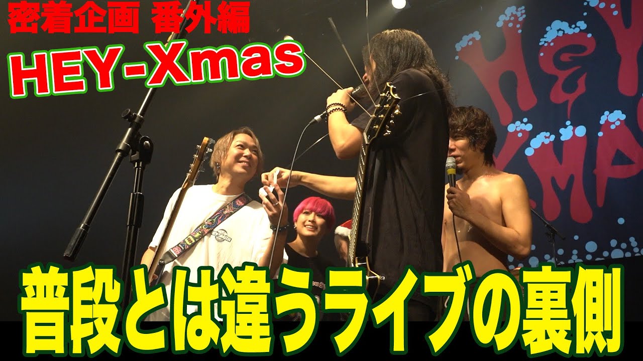 ヘイクリってこんなイベント【2023Zepp福岡の様子】