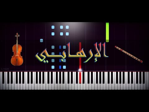 الإرهابي تيمة حب عمر خيرت