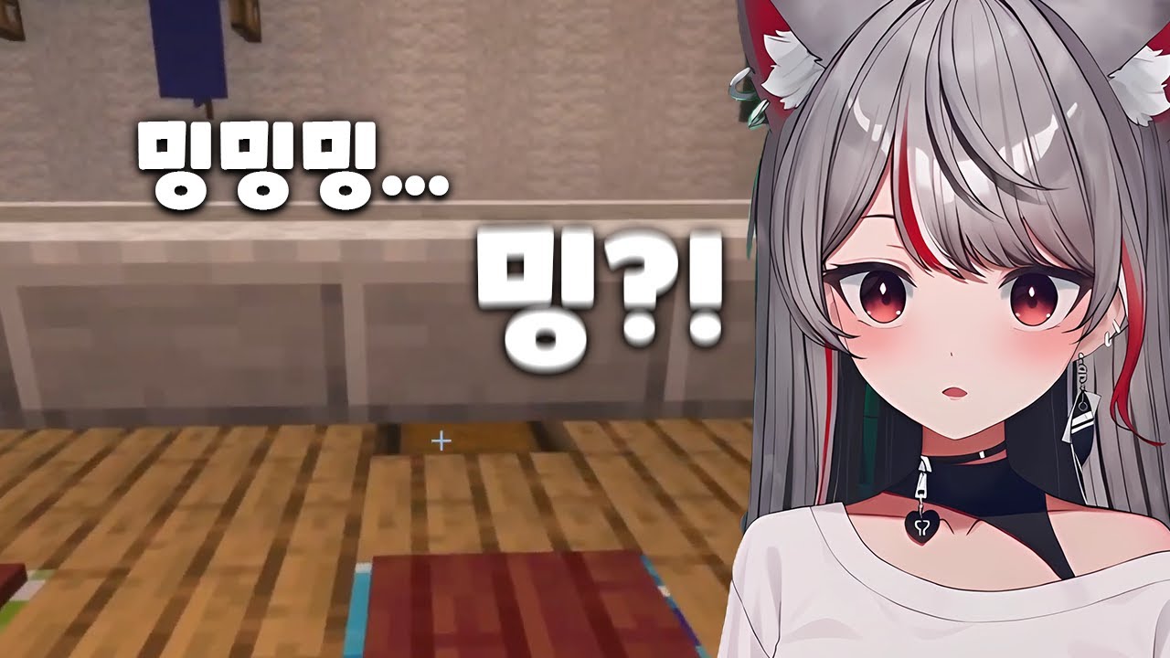 그냥 시로가 밍밍거리는 영상