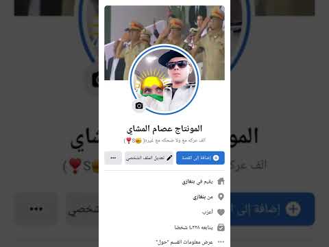 تلهد ع العز مراكبها الطامع مايقدر يقربها شمس ليبياستعود الاشراف شمس النقاء