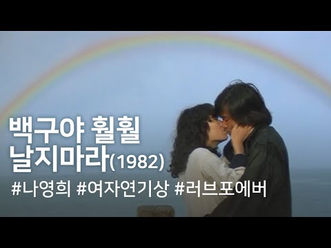 마라1983