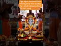 ವಿಶ್ವದ ಶಕ್ತಿಯ ಕೇಂದ್ರ ಆಗಲಿದೆಯೇ ಅಯೋಧ್ಯೆಯ || ಶ್ರೀ ರಾಮ ಯಂತ್ರ || #shortsfeed