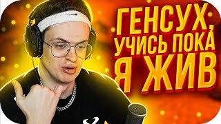 2 КАРТА: БУСТЕР И ГЕНСУХА vs POKA И CHRISWAVE В КСГО  / БУСТЕР ИГРАЕТ 2х2 В КС ГО / BUSTER ROFLS