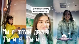 Подборка видео "Мы с тобой друзья, ты и я!"