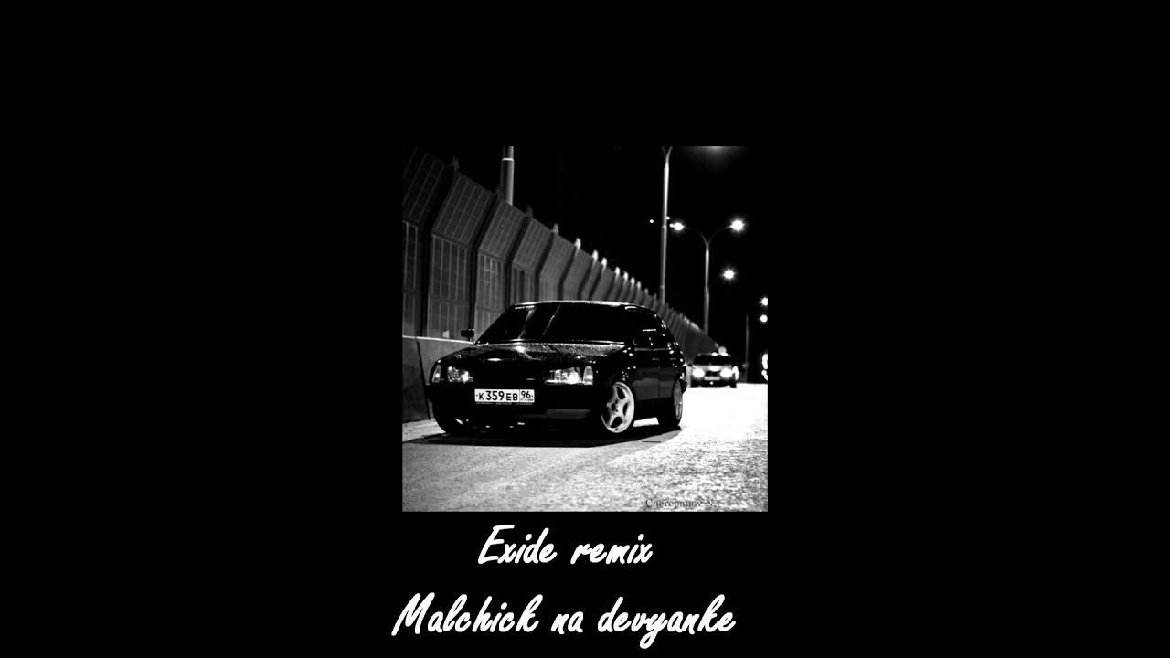 Песня девятка ремикс. Dead blonde мальчик на девятке remix. dead blonde девятка. картинки с словом девяточки. @s1ckhope:retroyse - мальчик на девятке.
