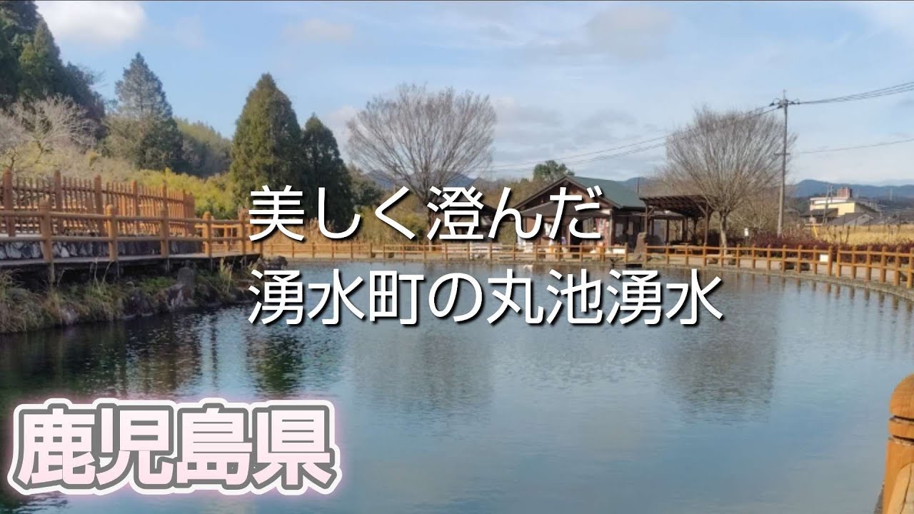 鹿児島県から京都に向かいます、各市町村を回りながら