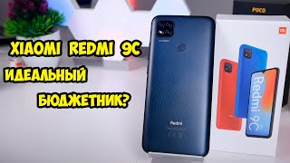 картинка: Xiaomi Redmi 9C  NFC, 5000 мАч, 64 GB за сотку $  Неужели лучший бюджетник?