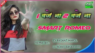 Ek Baje Na Do Baje Na CG Old Dj Song Dj Basant Marol Dj Rohit Sound Bakabahri