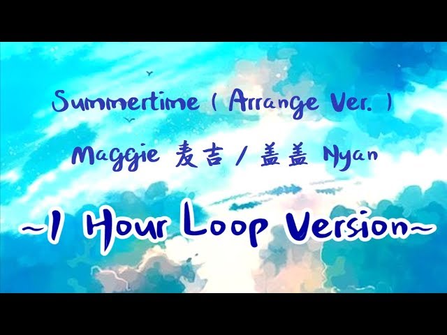 Stream Cinnamons x Evening Cinema(Maggie Cover) - Summertime[K3NX7