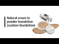 Natural cream to powder foundation - cushion foundation