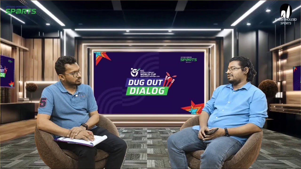 ICC Under-19 World Cup | Day 10 | Pre Match Analysis