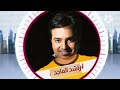 اعلان حفل مجد في الإمارات اعلان حفل مجد في الإمارات