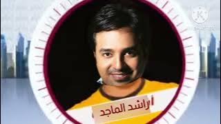 اعلان حفل مجد في الإمارات
