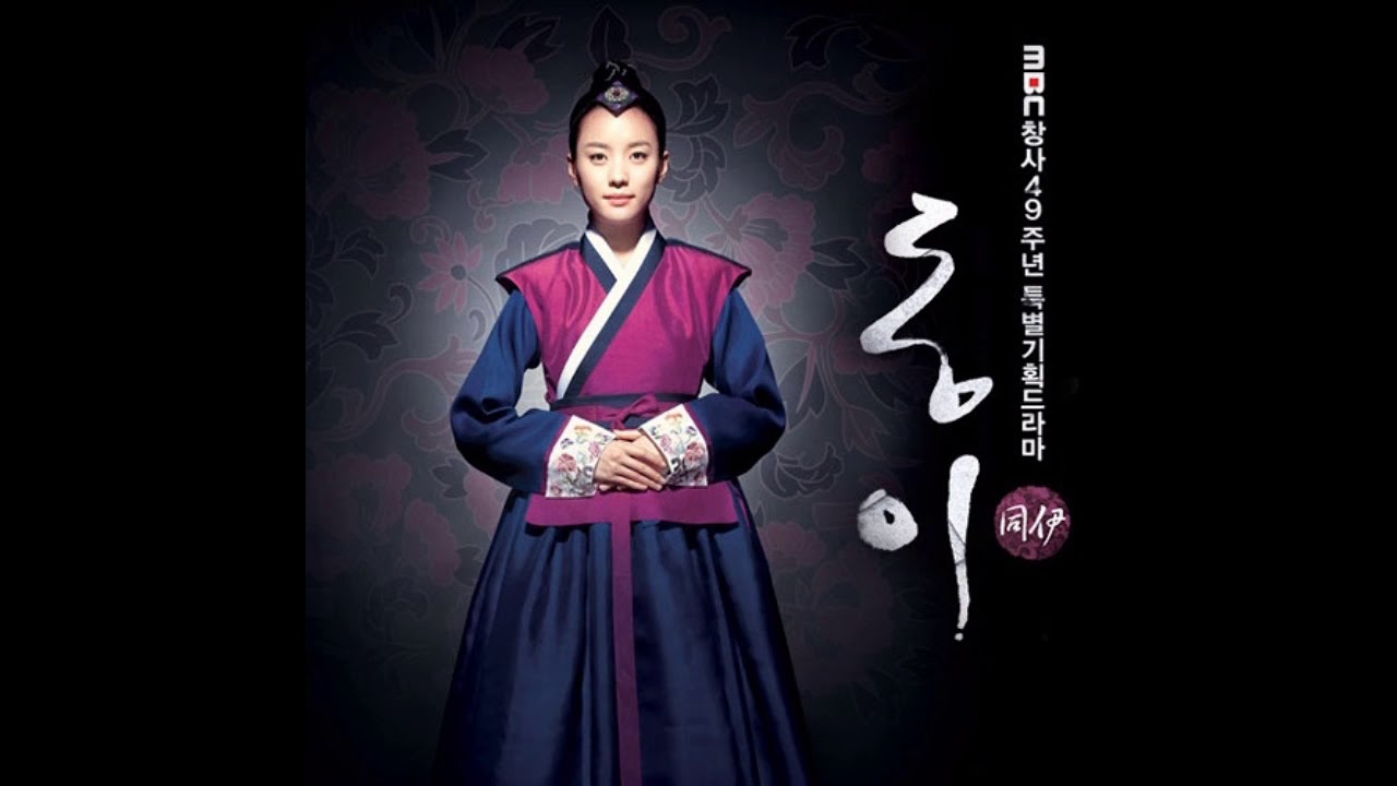 Jang Na Ra (장나라) - A Walk In A Dreamy Road (Instrumental)