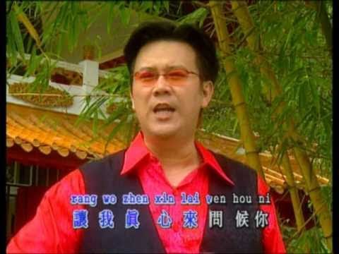 庄学忠 真心的祝福 芭啦芭啦过新年 Official MV