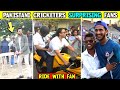 When famous pakistani cricketers surprising their fans  part 2   afridi babar shaheen hasan