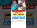 #motivation #tamilmotivation #sedmood #shortsfeed #lifequotes #youtubeshorts