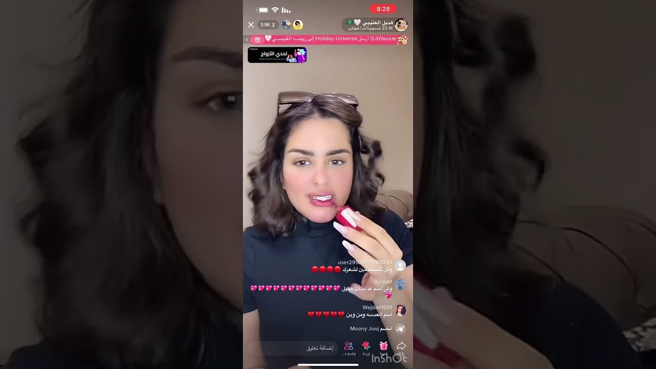 بث هديل العتيبي 2-فبراير 🤍