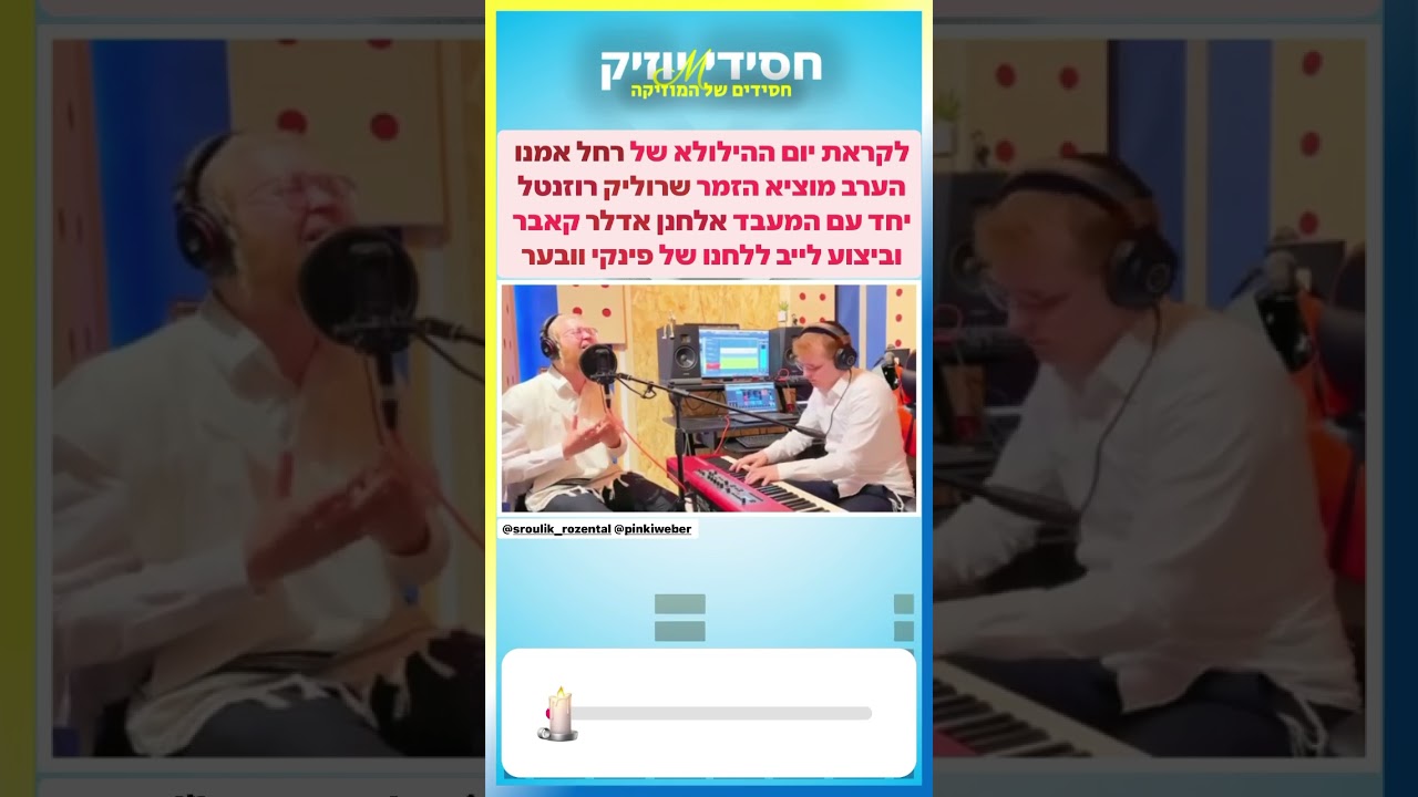 26 באוקטובר 2023