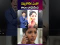 చెప్పుకోలేక ఎంతో కాలం బాధపడింది | Femidelight #HealthAwareness #WomenHealth