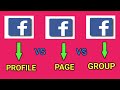 Difference between facebook profile page and group
